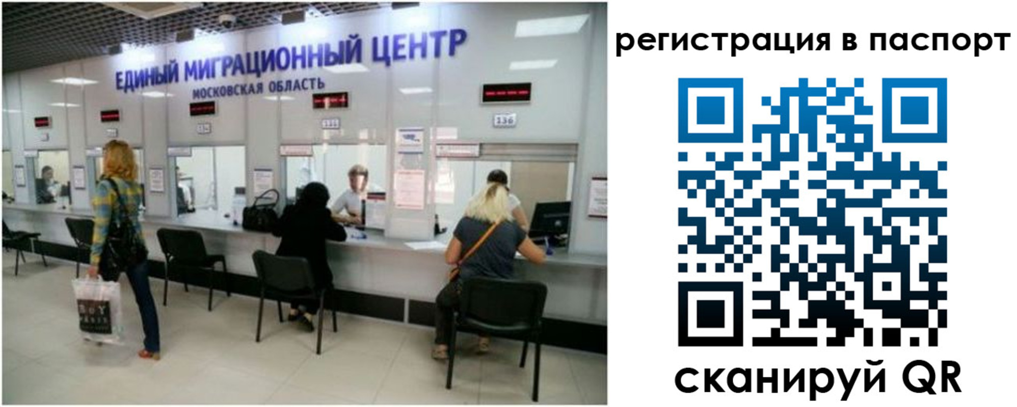 регистрация для дет. сада в Давлеканово