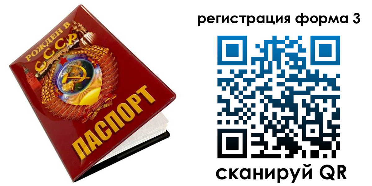 пропишу в квартире в Давлеканово