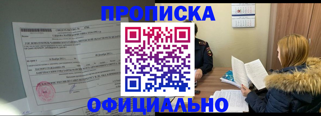 регистрация для школы в Давлеканово