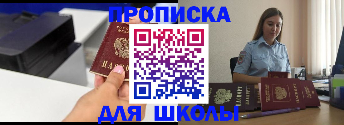 регистрация в Давлеканово